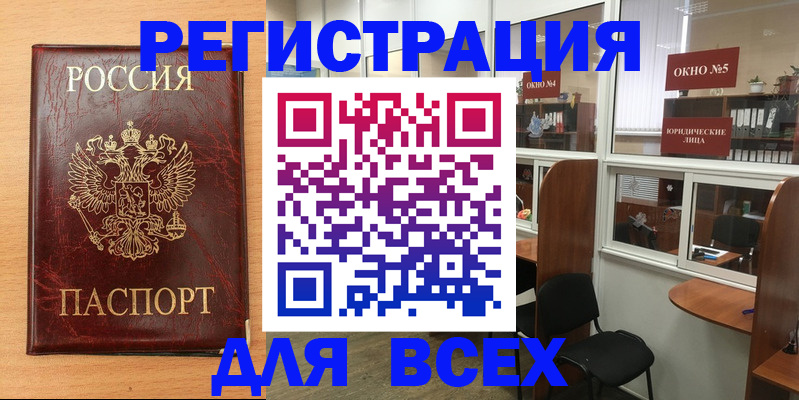 регистрация для дет. сада в Тихорецке